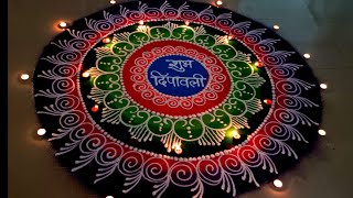 Diwali rangoli design  biggest galicha rangoli diwali sanskar bharti rangoli laxami pujan rangoli [upl. by Ragde]