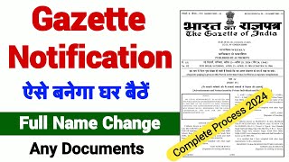 Name change gazette online process  Full name change any documents ऐसे होगा घर बैठे काम [upl. by Elyssa]