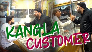 KANGLA CUSTOMER  By Nadir Ali amp P4 Pakao Team  P4 Pakao  2024 [upl. by Stockton303]