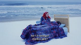 💔 연인에서 낯선 사이가 되기까지  Celeste  Strange 한글 가사해석자막lyrics [upl. by Grethel198]