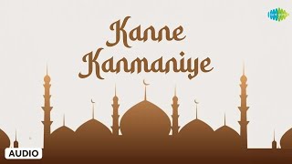 Kanne Kanmaniye  Muslim Devotional Songs  Lord Allah Songs Tamil  Saregama South Devotional [upl. by Novihs]