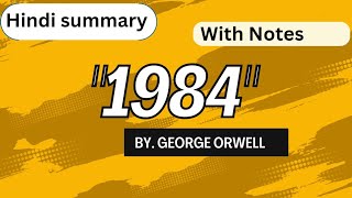 1984 By George Orwell hindi summary with notes Notes for Novel 1984 PS English literature [upl. by Rianon364]