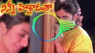 Ninne pelladatha 1996 movie songs jukebox Akkhineni Nagarjuna Tabu [upl. by Chastain]