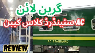 AC Standard Class Cabins  Green Line  Review  Best Train  Pakistan Railways [upl. by Eulalee]