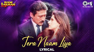 Tera Naam Liya Tujhe Yaad Kiya  Lyrical  Ram Lakhan  Jackie  Manhar Anuradha  80s Love Song [upl. by Yrtua]