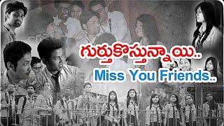 Last Days in Studies  Telugu Heart Touching Video  Voice Of Telugu [upl. by Enala790]