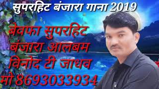 Ro richi tu kasen by Subhash k Rathod [upl. by Acinom363]