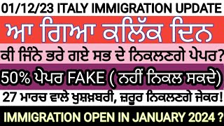 1st December 2023  ITALIAN IMMIGRATION CLICK DAY TOMORROW AT 9 AM MORNING ITALY 🇮🇹 FLUSSI INFO [upl. by Aikas598]