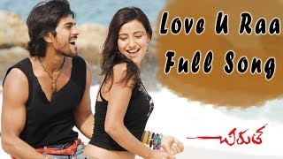 Love U Raa Full Song  Chirutha Movie  Ram Charan Teja Neha [upl. by Wisnicki206]