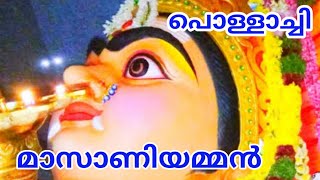 Masani Amman Temple History in Malayalam temple malayalam masaniamman KshethraDharsanam [upl. by Mcgill]