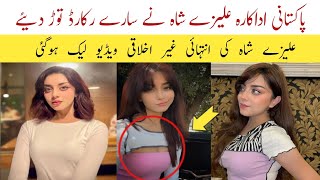 Actress Alizeh Shah bold video viral in social media [upl. by Reehsab948]