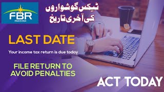 Last Date for Filing of Tax Return  File Taxes Today [upl. by Hezekiah683]