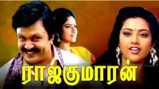 ennavendru solvathamma hd karaoke 1994 released nellai joseph karaoke [upl. by Ettinger]