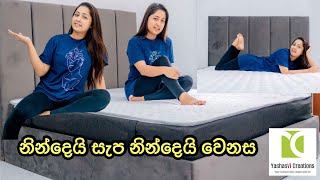 අලුත් ගෙදරට අලුත් ඇඳක්  divan bed  yashasvi creation sachinthanikaushalya digasi [upl. by Tyra]