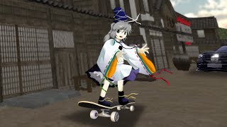 Futo Doing Skateboard Kickflip [upl. by Nyasuh469]