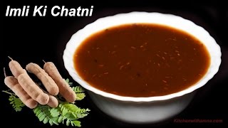 Imli Ki Chatni  Tamarind Chutney  Sweet Tamarind Chutney Recipe [upl. by Ciccia]