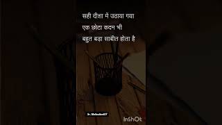 Mai taiyar hu song bollywood love music motivation singer srmotivational sad [upl. by Hurlow]