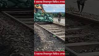 jcb train shortvideo [upl. by Idur]