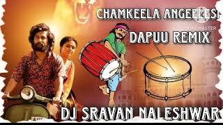 chamkeela angeelsi dapuu dj remix dj sravan naleshwar djremix folk trending chamkeelaangeelesi [upl. by Ib]