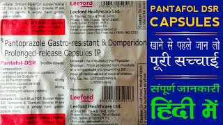 Pantafol Dsr Capsules Uses In Hindi  Pantoprazole Gastro Resistance amp Domperidone Capsules [upl. by Lucretia]