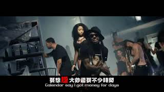 Nicki Minaj feat Drake Lil Wayne Chris Brown Only HD Official Music Video w LyricsSubs中英字幕 [upl. by Josepha]