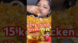 ðŸ¤¤15 kg chicken biryani ðŸ˜±chickenbiryani15kgchicken5kgbiryanishortsvideoBanglabiryaniviralshort [upl. by Leemaj]