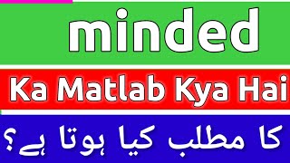 Minded Meaning In Urdu  Minded Meaning  Minded Ka Matlab Kya Hota Hai  Minded Ka Matlab Kya [upl. by Savell]