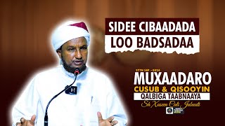 Muxaadaro Cusub amp Qisooyin Qalbiga Dajinaya  Sheikh Hussein Ali Jabuuti 2024 [upl. by Kally]