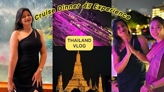 Best Dinner Cruise In Bangkok Chaophraya River 🇹🇭  Thailand Vlog Bengali [upl. by Ponce]