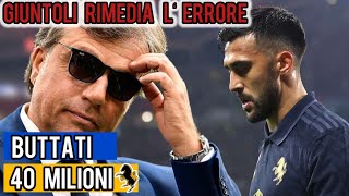 Juventus buttati 40 mil  Giuntoli rimedia l’errore [upl. by Middleton780]