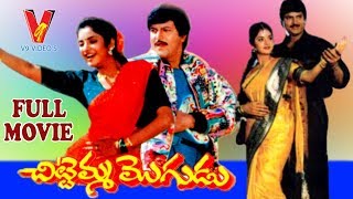 CHITTEMMA MOGUDU  TELUGU FULL MOVIE  MOHAN BABU  DIVYA BHARATHI  V9 VIDEOS [upl. by Siffre]