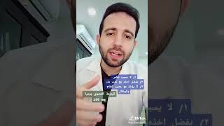 Telfast 180mg علاج ممتاز لحساسية الجلد والحكه والزكام [upl. by Ailenroc]