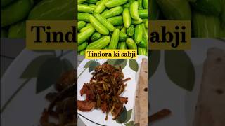 tindora  Kundru ki sabji  Recipe  kundrukisabji recipe indianrecipe [upl. by Fontes]