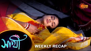 Saathi  Weekly Recap  18 Mar  23 Mar Sun Bangla TV Serial  Bengali [upl. by Znarf416]