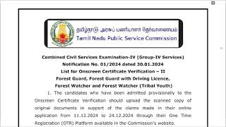 TNPSC  GROUPIV  ONSCREEN CV  ListII  Forest Guard Forest Guard with Driving License amp Etc [upl. by Lomax]