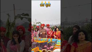 Chirag Paswan Chhath Puja status  चिराग पासवान का छठ पूजा [upl. by Flight]