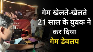 Video Game खेलतेखेलते 21 साल के युवक ने बना डाला अपना वीडियो गेम [upl. by Jania]