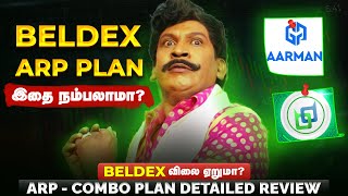 Beldex ARP Plan இதை நம்பலாமா ARP  Combo Plan Full Review aarman beldex binance crypto [upl. by Serene]