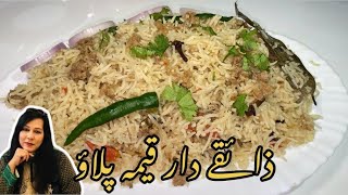 Keema Pulao Recipe Qeema Chawal  Minced Mutton Pulao [upl. by Llemmart310]