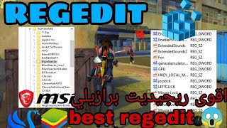 AIMLOCK REGEDIT FOR PC  🚀⚡💻 Free Fire  BLUESTACKSMSI 99 Headshot Rate  SHERY X YT  🚀 [upl. by Eendys]