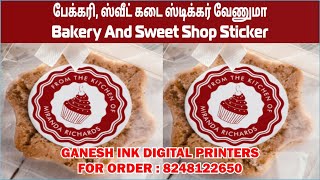 bakery and sweet shop sticker  பேக்கரி ஸ்வீட் கடை ஸ்டிக்கர் வேணுமா  call 8248122650 printing [upl. by Uwton]