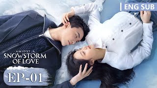 ENG SUB《在暴雪时分 Amidst a Snowstorm of Love》EP01——主演：吴磊，赵今麦  腾讯视频青春剧场 [upl. by Florri]