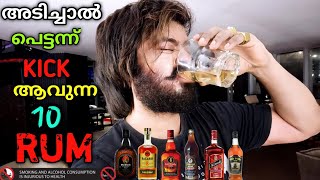 St Remy VSOP FRENCH BRANDY REVIEWStreet Food Tour MalayalamFood Vlog MalayalamLiquor Price Kerala [upl. by Land]