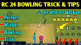 Real Cricket 24 Bowling Tips  How to Take Wickets in Real Cricket 24  Real Cricket 24 Bowling Tips [upl. by Reivaj]