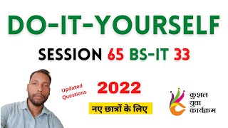 DOITYOURSELF SESSION 65  BSCIT SESSION 33 HINDI [upl. by Teodora]