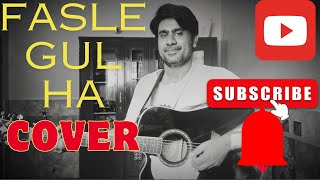 Fasle Gul Ha Saja Ha Maikhana Cover By Jarrar Khalil Ustaad Nusrat Fateh Ali Khan Qawwali [upl. by Peterus]