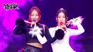 NO MORE MA BOY  SISTAR19 Music Bank  KBS WORLD TV 240126 [upl. by Marika]