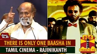 There is Only One Baasha in Tamil Cinema  Superstar Rajinikanth  Thanthi TV [upl. by Asirrak971]