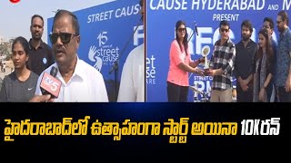 Huge Response To 10k run Hyderabad  Pallavi Foundation  TV5 News [upl. by Leis856]