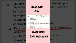 class10  pyq Life processes [upl. by Sparke54]